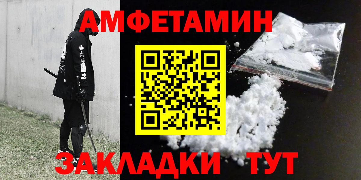 Amphetamine 97% Прокопьевск