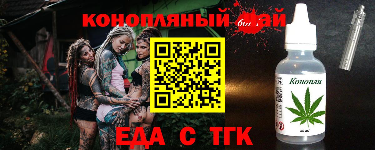 Canna-Cookies марихуана Прокопьевск