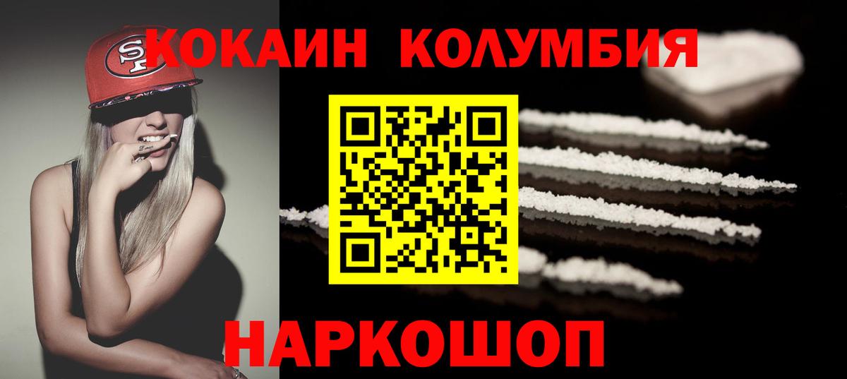 Прокопьевск  Cocaine 98%  COCAIN 99%  Вход с VPN 