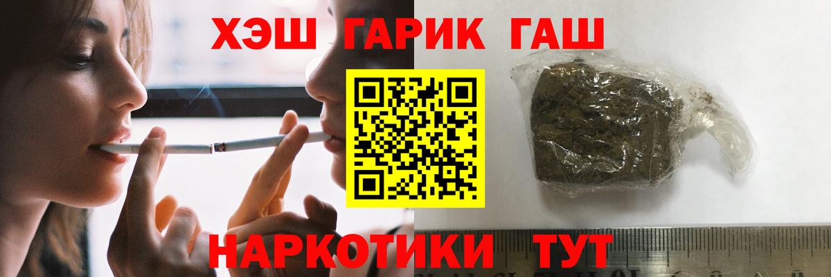 Гашиш индика сатива Прокопьевск