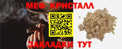 амфетамин Ставрополь