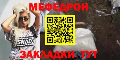 амфетамин Ставрополь
