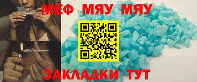 амфетамин Ставрополь
