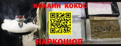 амфетамин Ставрополь