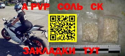 кокаин премиум Старая Купавна
