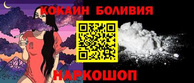 кокаин премиум Старая Купавна