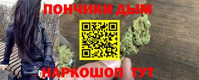 кокаин премиум Старая Купавна