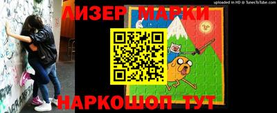 кокаин премиум Старая Купавна