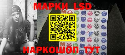 амфетамин Ставрополь