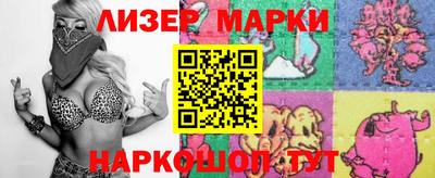 амфетамин Ставрополь