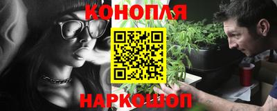амфетамин Ставрополь