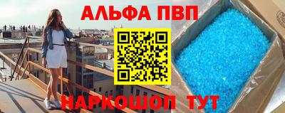 кокаин премиум Старая Купавна