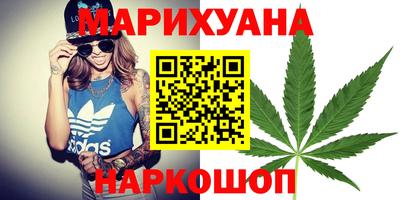 амфетамин Ставрополь
