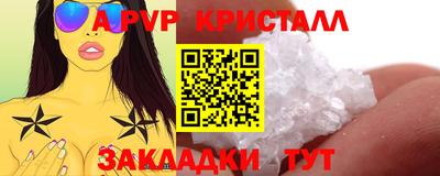 сатива Среднеуральск