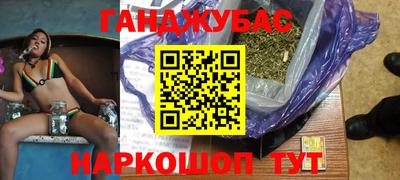 амфетамин Ставрополь
