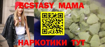 амфетамин Ставрополь