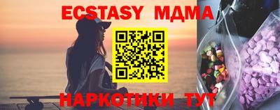 кокаин премиум Старая Купавна