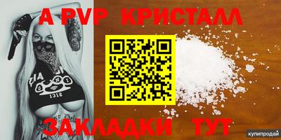 сатива Среднеуральск