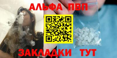 кокаин премиум Старая Купавна
