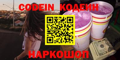 кокаин премиум Старая Купавна