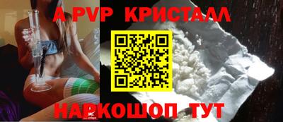 кокаин премиум Старая Купавна