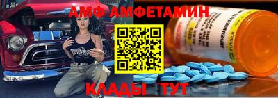 амфетамин Ставрополь