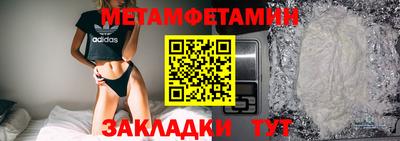 кокаин премиум Старая Купавна