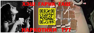 кокаин премиум Старая Купавна