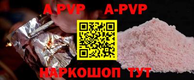 амфетамин Ставрополь