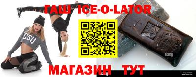 амфетамин Ставрополь