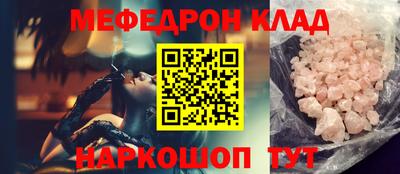 мефедрон Тула