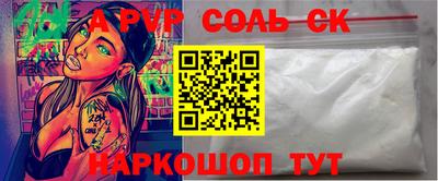 сатива Среднеуральск