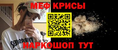 амфетамин Ставрополь