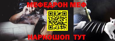 амфетамин Ставрополь