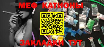 амфетамин Ставрополь