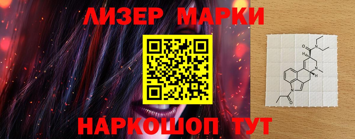 Прокопьевск  ЛСД экстази ecstasy  Лсд 25 экстази  Вход с VPN  LSD-25 экстази ecstasy 