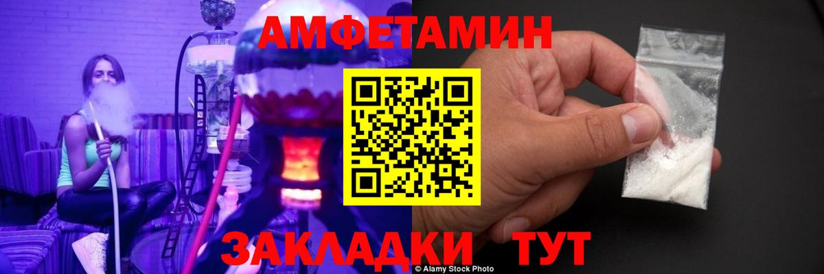 Метамфетамин кристалл Прокопьевск