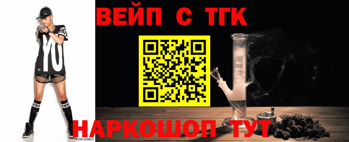 МДМА  ЭКСТАЗИ  КОКАИН  Прокопьевск  ГАШ  Меф МЯУ МЯУ   ГАШ  Вход с VPN 