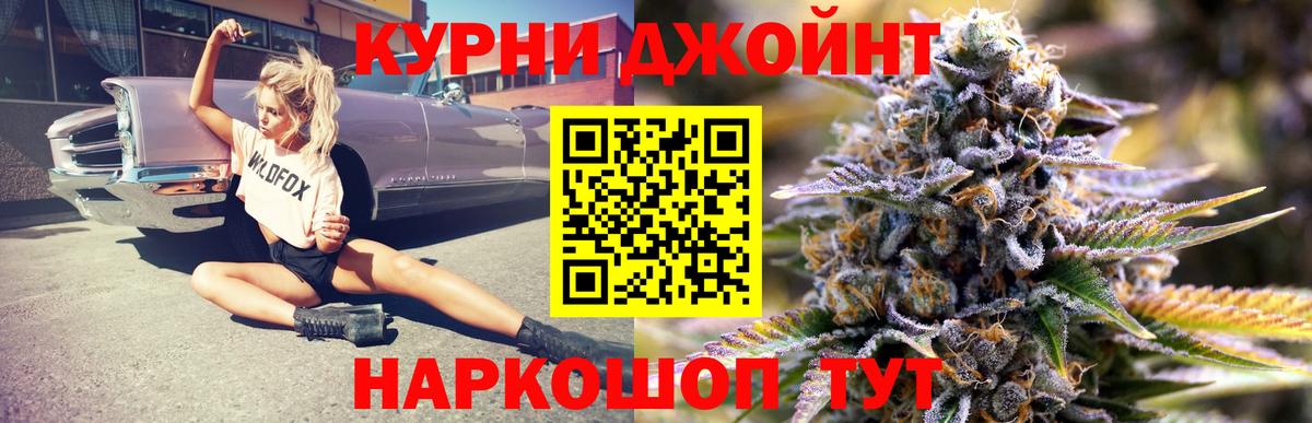 Бошки марихуана VHQ Прокопьевск