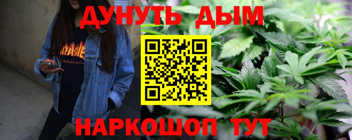 Конопля марихуана  Марихуана THC 21%  Прокопьевск  Вход с VPN  Канабис AK-47 